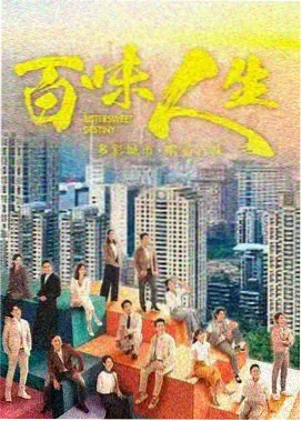 影视推荐连载剧雾港来信剧照