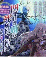 影视推荐职业剧夜班编辑室剧照